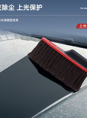 伸缩蜡刷汽车除尘掸子棉