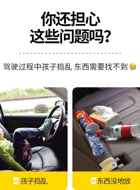 汽车座椅间储物网兜车载