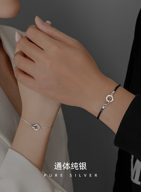 环环相扣情侣手链纯银手工编织手