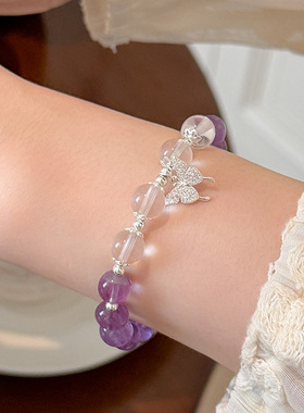 新款S925银天然紫水晶蝴蝶手串女