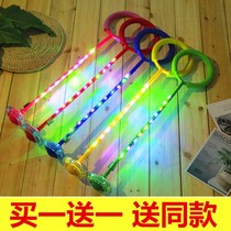 * Flash Jump Ball children single leg thrower Toys grownups Foot Rings Luminous of Fried Balls Spin-hop Bouncing Bouncer