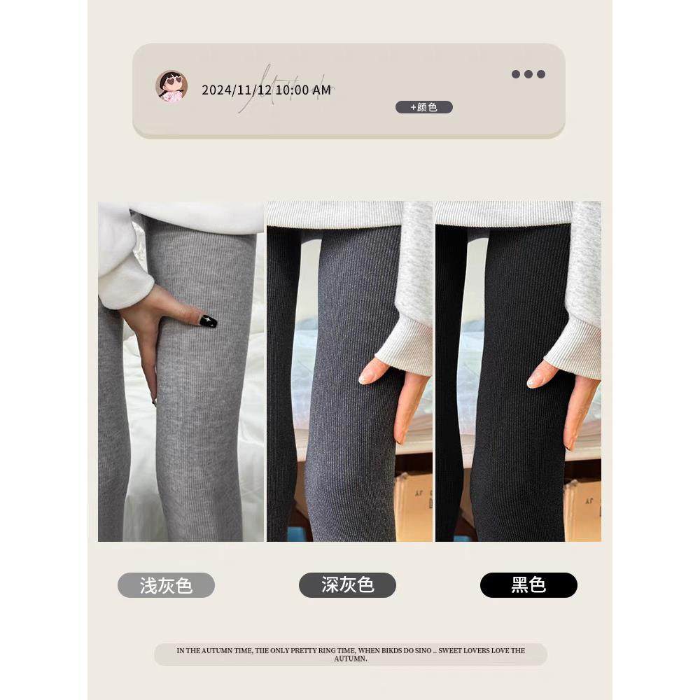 灰色竖条纹打底裤女秋冬加绒加厚保暖秋裤运动护腰连脚高腰紧身裤,淘宝优惠券,粉丝福利购,淘宝优惠卷