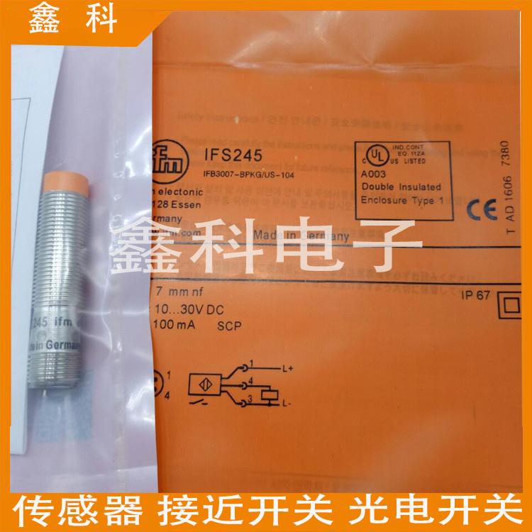 全新易福门接近开关IFT249 IFT230 IFT222 IFT242 IFT241传感器 - 图0