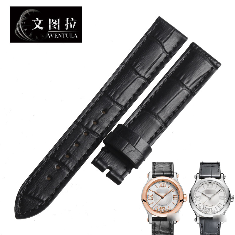 文图拉牛皮肖邦萧邦系列彩色手表带 尊凡手表配件