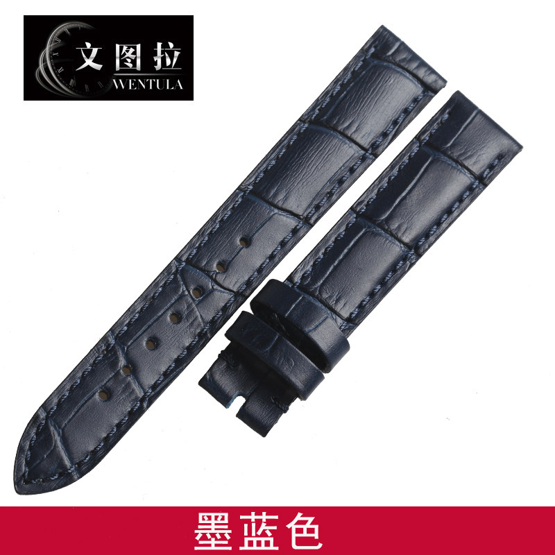 文图拉牛皮肖邦萧邦系列彩色手表带 尊凡手表配件