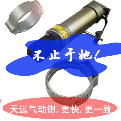 气动夹头耳型卡箍单耳无极手持气动钳快速安装正品天远TM3000招商 - 图3