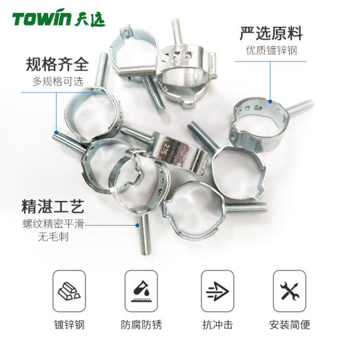 汽车安全气囊卡箍/适用于硬管紧固/镀锌带钉单耳/力底大安全性好 - 图0