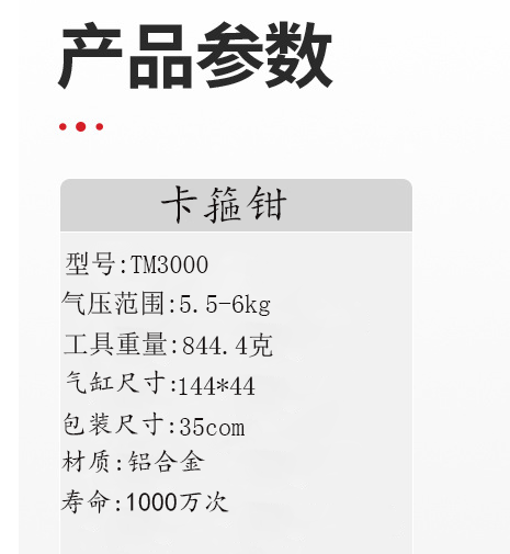 能拐弯的气动卡箍钳定制90度弯头气泵品质保证无限制专用招商链接 - 图2