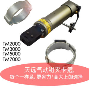 。宁波天远机械不锈钢304缩圈/汽车保养器扣卡/单耳无极卡箍8.7mm