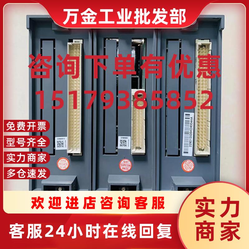 议价中控OS系列卡件OS-AD033B/OS-XDC12/OS-YXC12/OS-RIOA12/OS-P - 图1