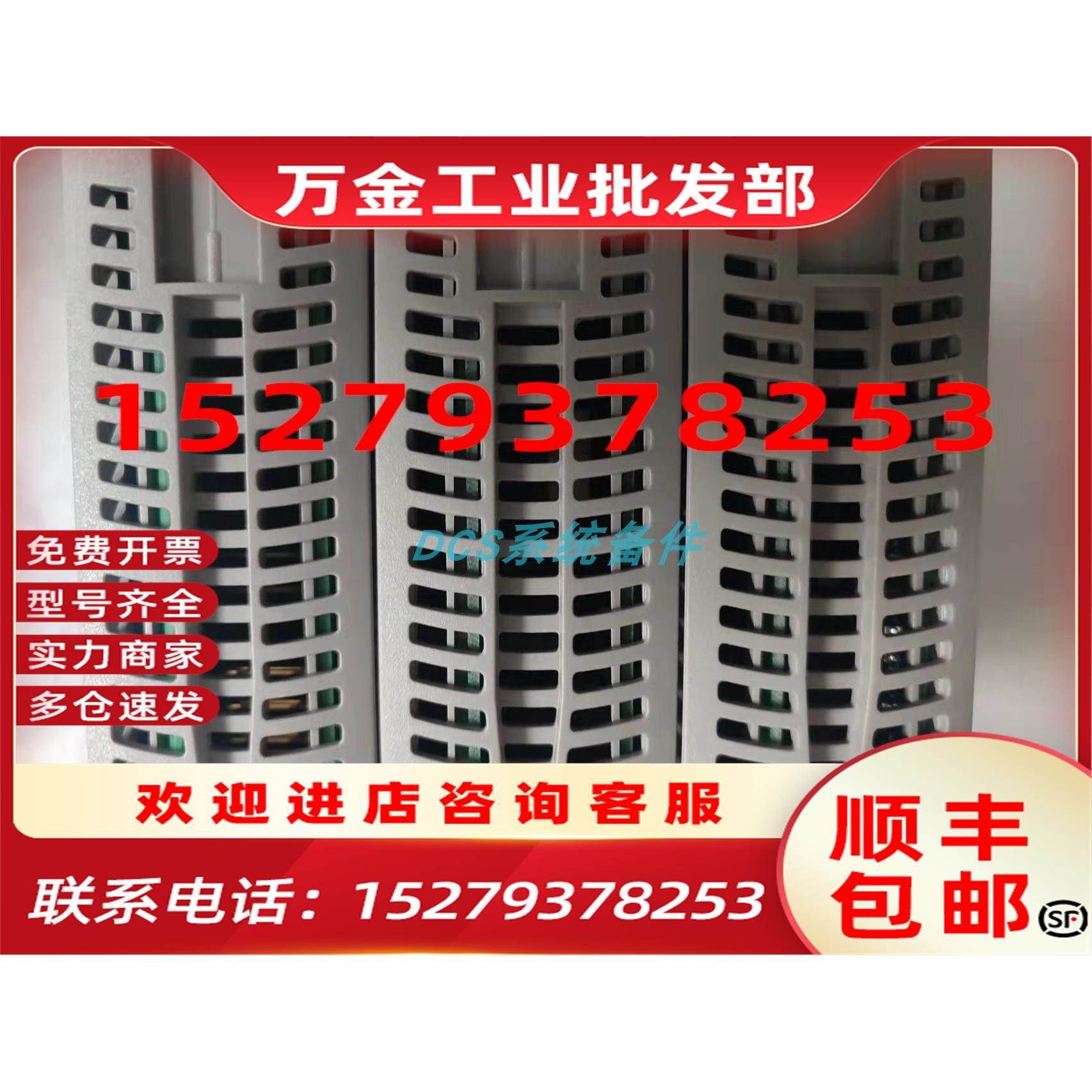 议价浙大中控IO模块 数字信号输入模块 DO711-S11 DO712-S11 - 图1
