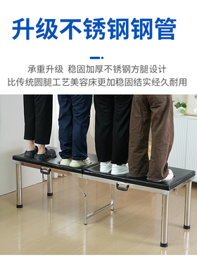 加厚不锈钢折叠按摩床