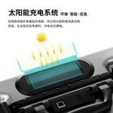 Чемодан подходит для мужчин и женщин на солнечной энергии, коробка