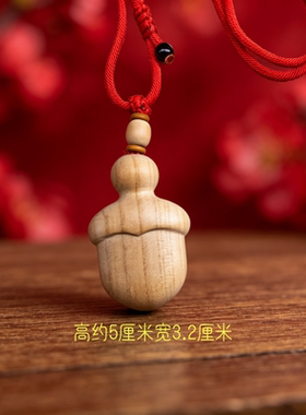 纯手工野生老桃木吊坠