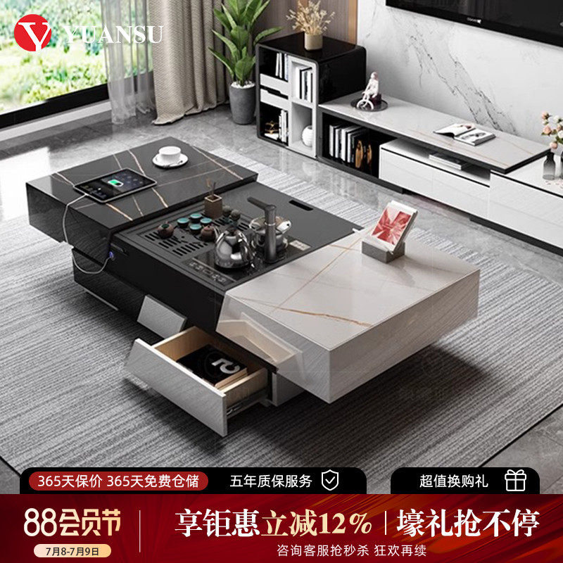 北欧伸缩岩板升降茶台泡茶一体电动功夫茶桌家用小户型茶几电视柜,住宅家具,茶几,淘宝优惠券,粉丝福利购,淘宝优惠卷