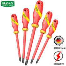 Old A high-pressure insulation screwdriver 1000V electrician special screwdriver VDE certified anti-electrocution cross I change cone