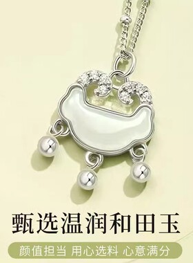 S999和田玉平安锁纯银项链女款