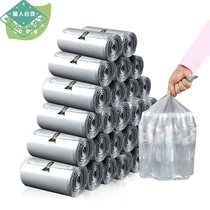 330 garbage bags for domestic disposable plastic bags 110 only 30 only