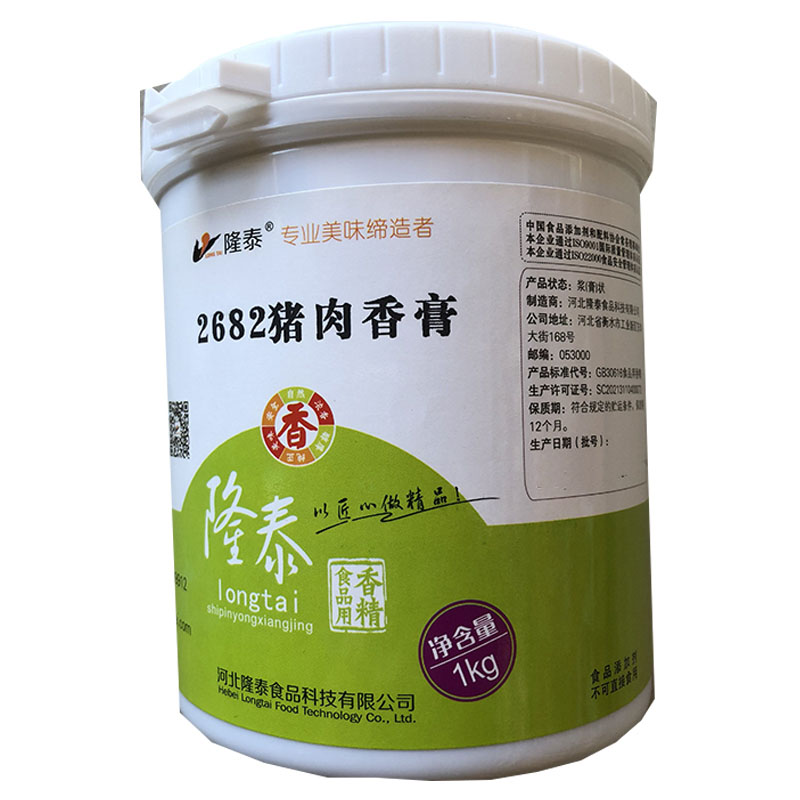 隆泰2682猪肉香膏香精香料调味品/百味肉香宝/提鲜增香/麦芽酚-图3