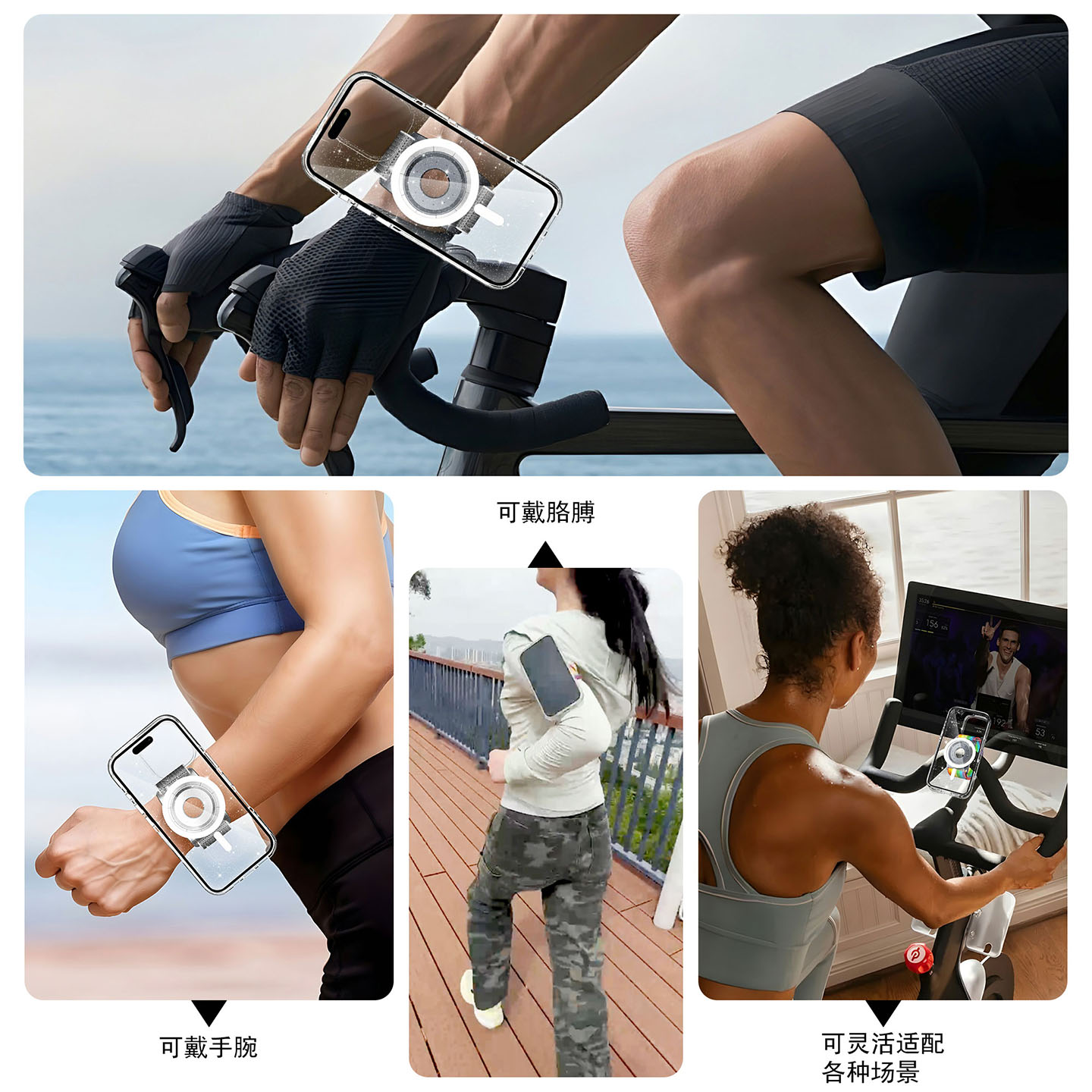 磁吸香薰手机支架魔术贴绑带手腕胳膊适用外卖直播代驾方向盘导航 - 图2