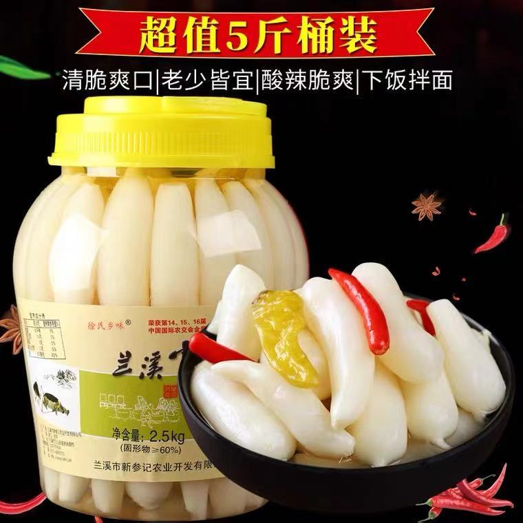 兰溪徐氏乡味山椒泡椒小萝卜酸辣爽脆泡菜【兰溪小萝卜2500g/罐】-图2