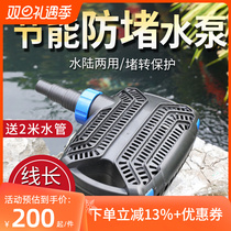 Sensen CTF FISH POOL DIVING PUMP BROCADE CARP POND PUMPING WATER PUMP FALSE MOUNTAIN CIRCULATION PUMPS LARGE FLOW RATE FREQUENCY CONVERSION FILTER PUMP