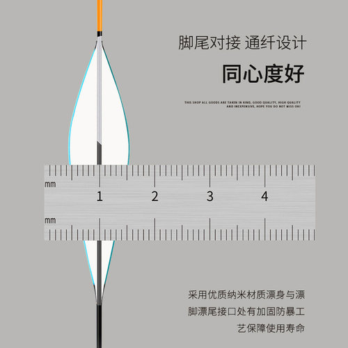正品神钓手纳米锤头尾浮漂SNC系列空心软尾倒锥尾黑坑鲫鲤鱼漂 - 图0