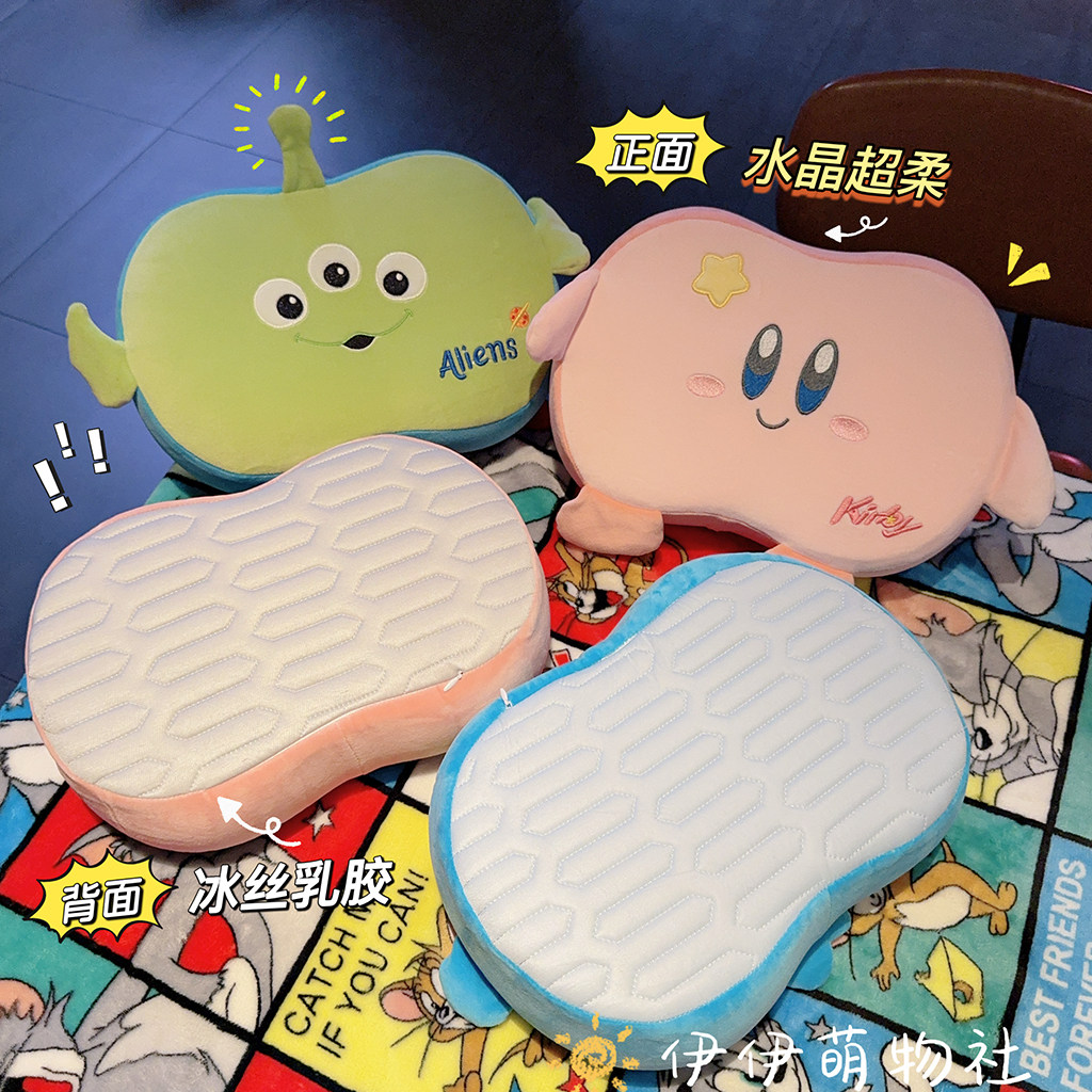 可爱冰丝乳胶记忆棉午睡枕趴睡枕午休神器学生教室桌上睡觉枕头,淘宝优惠券,粉丝福利购,淘宝优惠卷