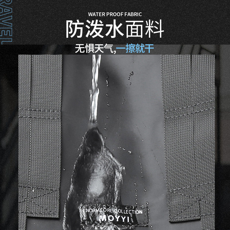 日系潮牌男休闲旅行大学生双肩包 墨一双肩背包