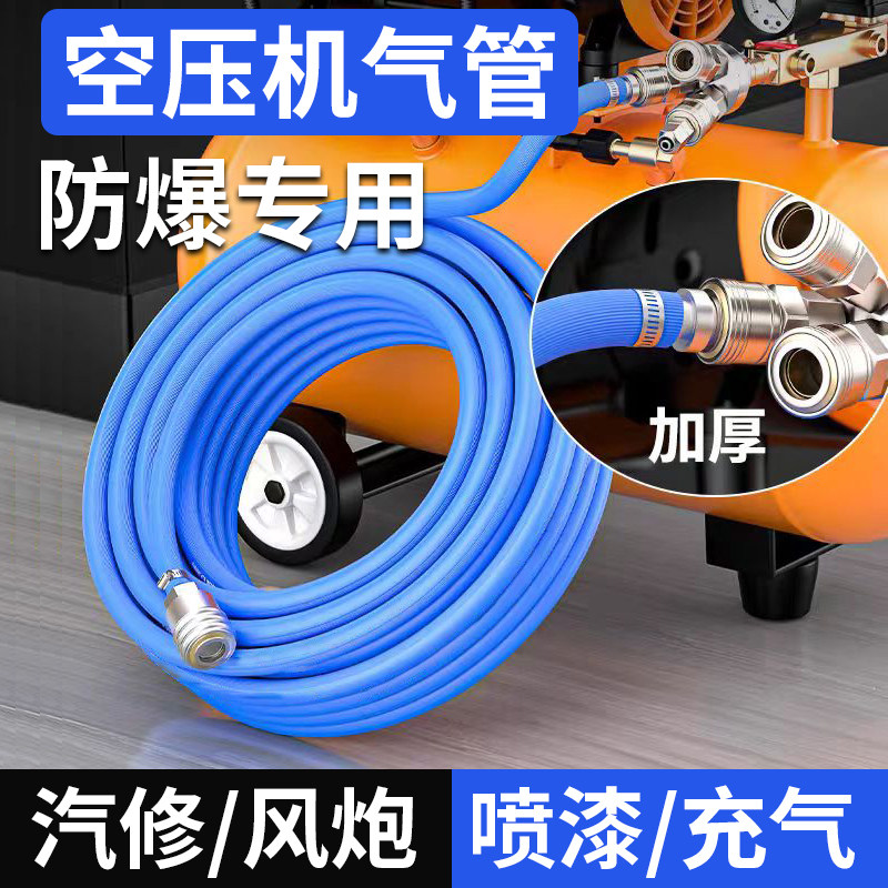 高压TPU夹纱管弹簧管空压机防爆压缩机气泵气鼓充气管8/10/12/14m,淘宝优惠券,粉丝福利购,淘宝优惠卷