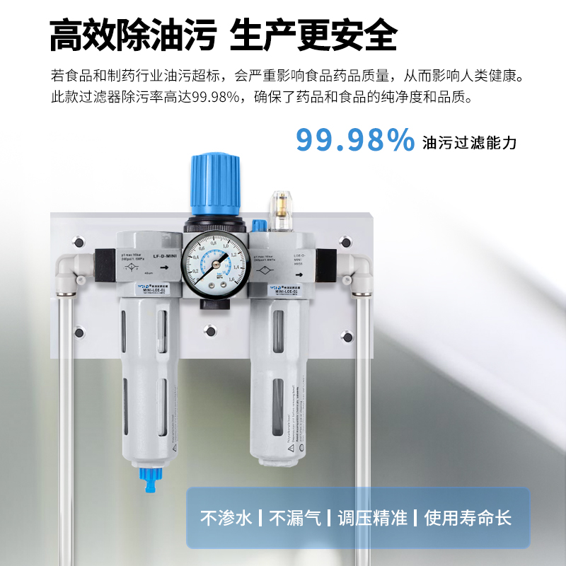 气源处理器二联件FRC/LFR/LR/LF油水分离过滤器调压阀耐压16公斤-图1