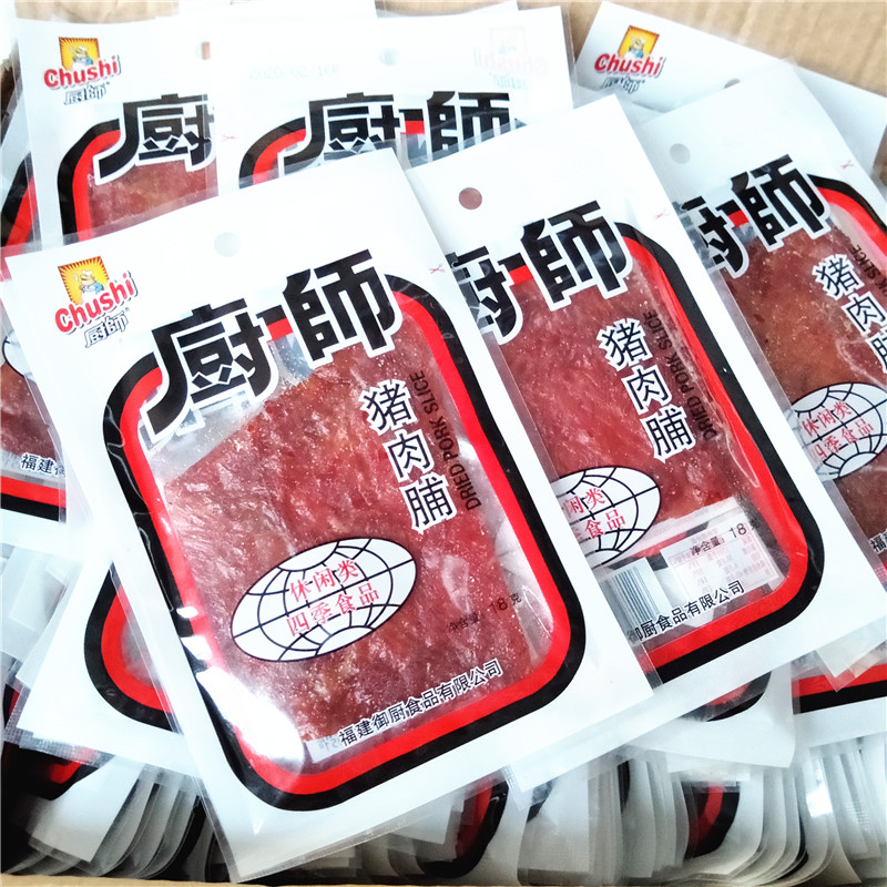 厨师猪肉脯18g*20包福建特产休闲零食品即食猪肉干片猪肉铺小吃 - 图2