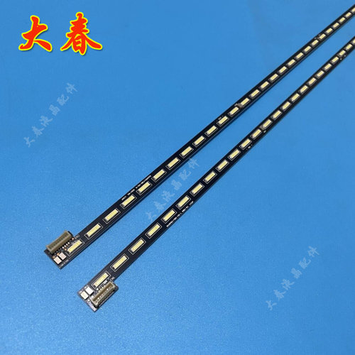 创维65E510E灯条1555-R6500000-01LT CRH-A6570201106L486REV1.1 - 图0