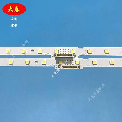 三星QA65Q60RAJXXZ QA65Q6ARAJXXZ灯条LM41-00771A 00717A 16157A - 图0