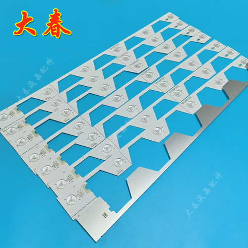 适用东芝50U6500C 50U65CMC 50U66CMC 50E5800 50U6600C灯条铝6灯 - 图1