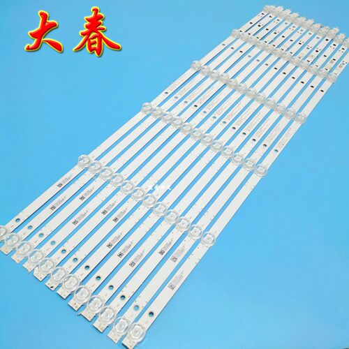 海尔LU70C51 LS70M31 70T91 LU70J51 70U2灯条LED70D06A-ZC66AG - 图1