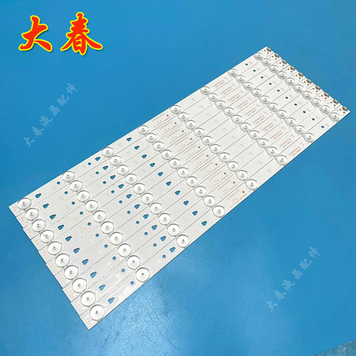 全新原装MOOKA 48K5海尔LE48A30N LE48A31灯条LED48D08-ZC21AG-01 - 图2