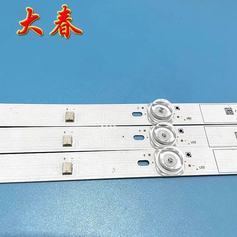 暴风40R7 40X 40A17C B40061 40X7C灯条JL.D40061330-202CS-M_V01 - 图2