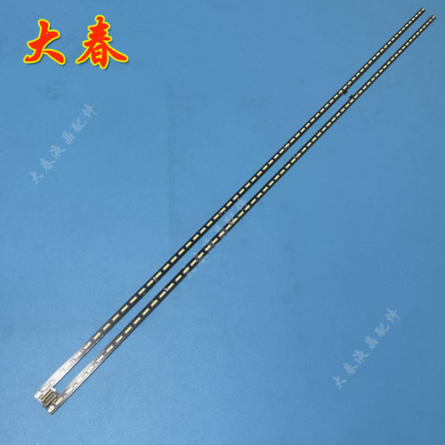 创维65E510E灯条1555-R6500000-01LT CRH-A6570201106L486REV1.1 - 图1