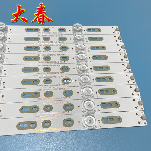 全新海尔55T82灯条CRH-F55E513030051073N-REV1.2液晶电视LED背光 - 图0