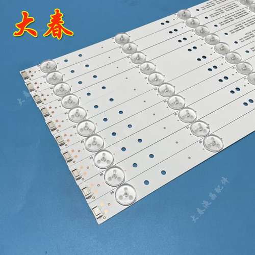 适用创维49E6080 49E6090 49E6000 49E3500 49X5 49D9 E366W灯条 - 图0