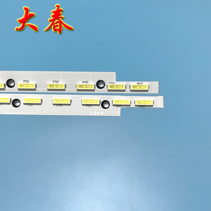 创维50E790U 50E690U灯条V500D2-LS1-TLEM2/3屏V500DK2-KS1液晶 - 图0