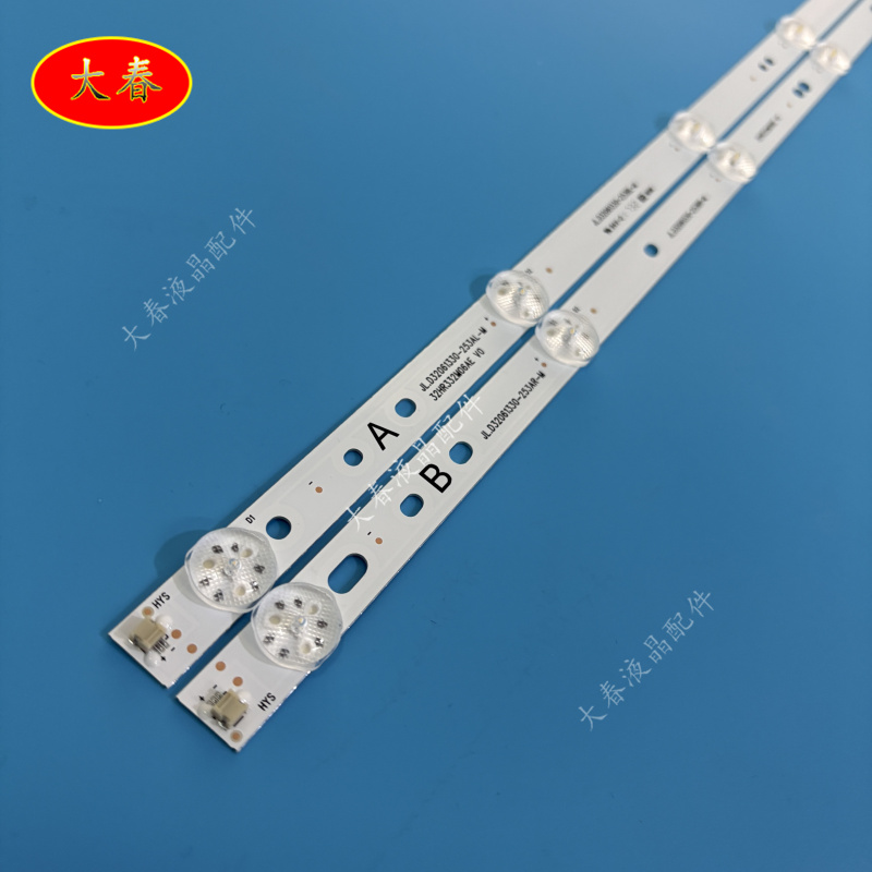 适用于联通32D13T背光灯条32D03AF 6*2 32HR332M06AF V1 2条6灯 - 图1