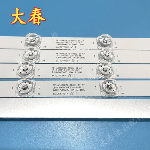 全新长虹LED40C1000N灯条 LED40B2080N灯条RF-AB400E32-1001S-01 - 图2