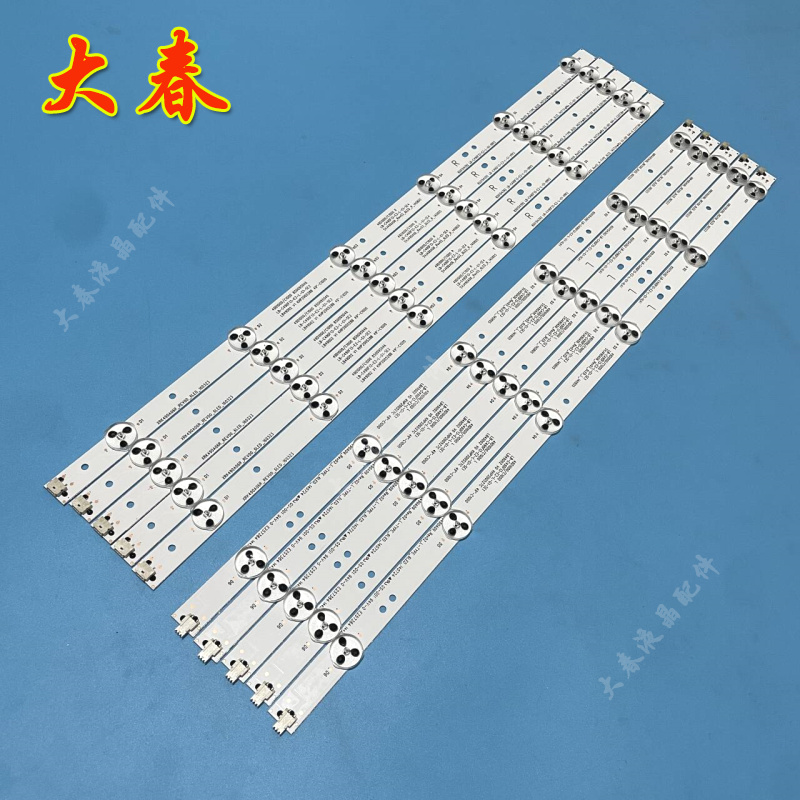 全新长虹LED49C1080N LED49C1000N 49S2灯条49D1000 LB-C490F13-E - 图1