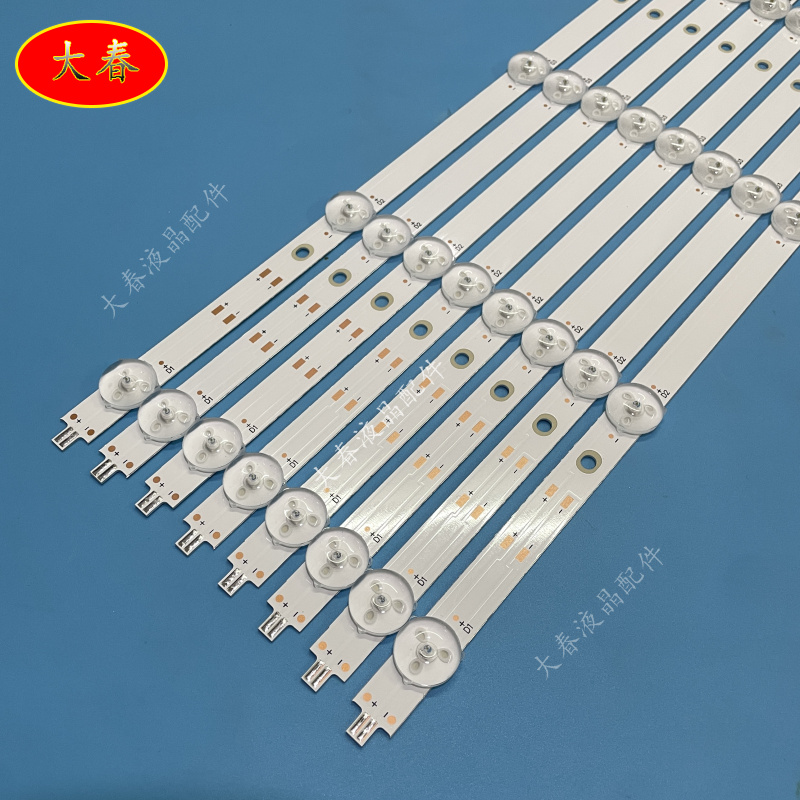 适用小米L65M7-EA灯条LED65D07-ZC62AG 30365007043D 8条7灯凸镜 - 图0