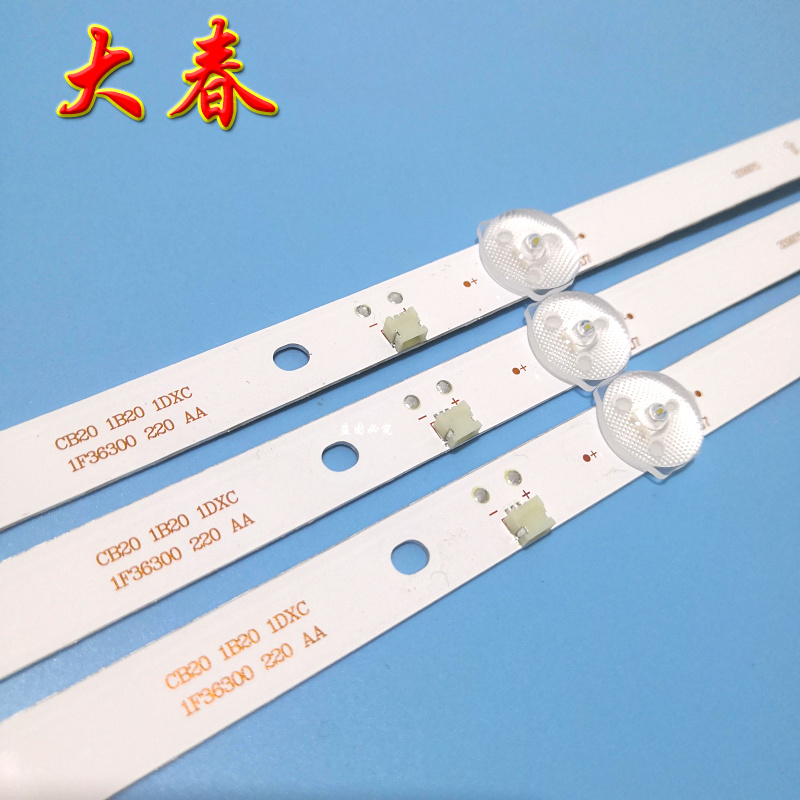 全新原装小米L43M5-AZ/AD原装灯条CRH-BH433030030873L - 图1