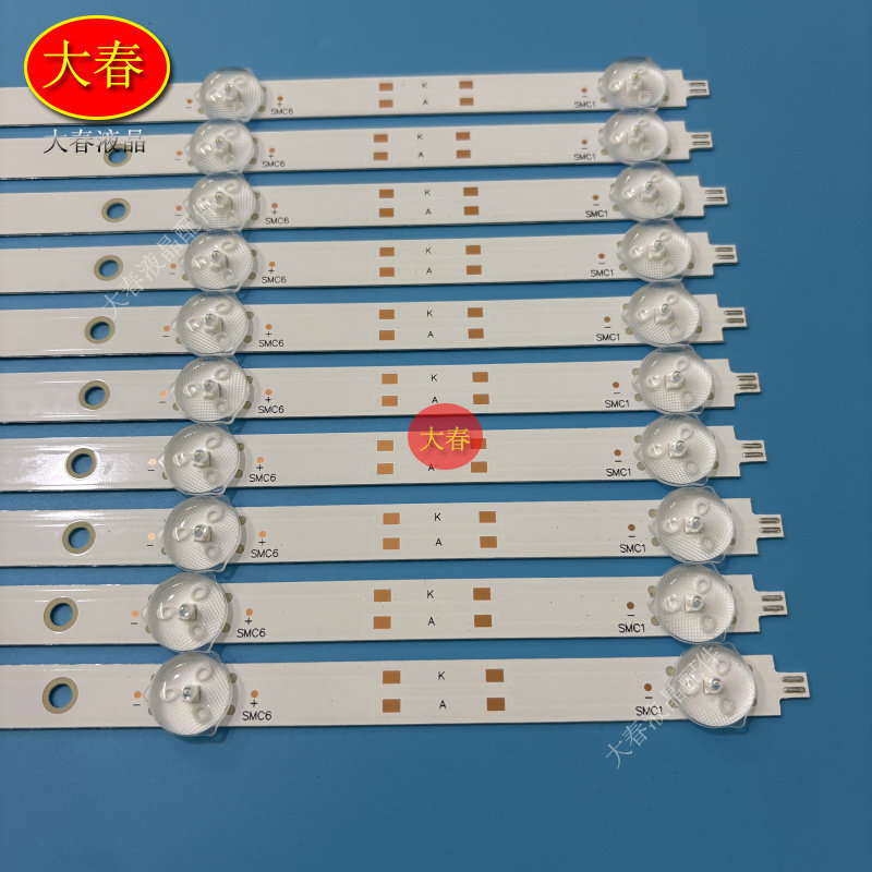 适用全新小米L70M7-EA灯条LED70D07-ZC42AG-05D 30370007207D液晶 - 图0