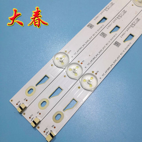 全新TCL L43F3800A 2800A L43F2820E灯条4C-LB430T-YH1 D43A7 - 图0