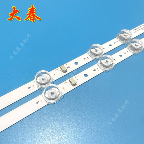 TCL 40F6F灯条40L2F 40D610X2 40HR330M10A0 V4 4C-LB4010-HR01J - 图2